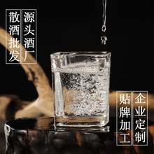 【原酒】四川白酒厂家批发五粮浓香型303号高度65度6年陈散装泡酒