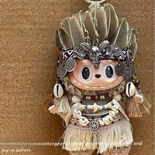 labubu马卡龙娃衣17cm拉布布衣服配饰挂件拉布布印第安人套装玩偶