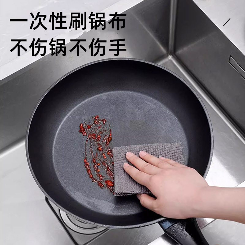 可撕抹布一次性厨房耐磨抹布钢丝球刷锅洗碗布吸水不沾油抹布家用