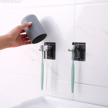 牙刷架漱口杯置物架浴室卫生间牙缸收纳架简约免打孔刷牙杯架壁挂