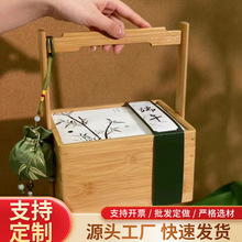 端午节粽子实木包装盒送人精致手提端午木盒糕点粽子竹木礼盒