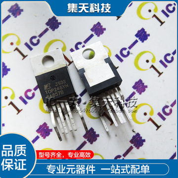top246yn 原装正品 to-220-6 电源管理芯片直拍