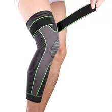 跑步护膝针织加长护膝护长腿绷带加压尼龙大腿护膝运动骑行护腿袜