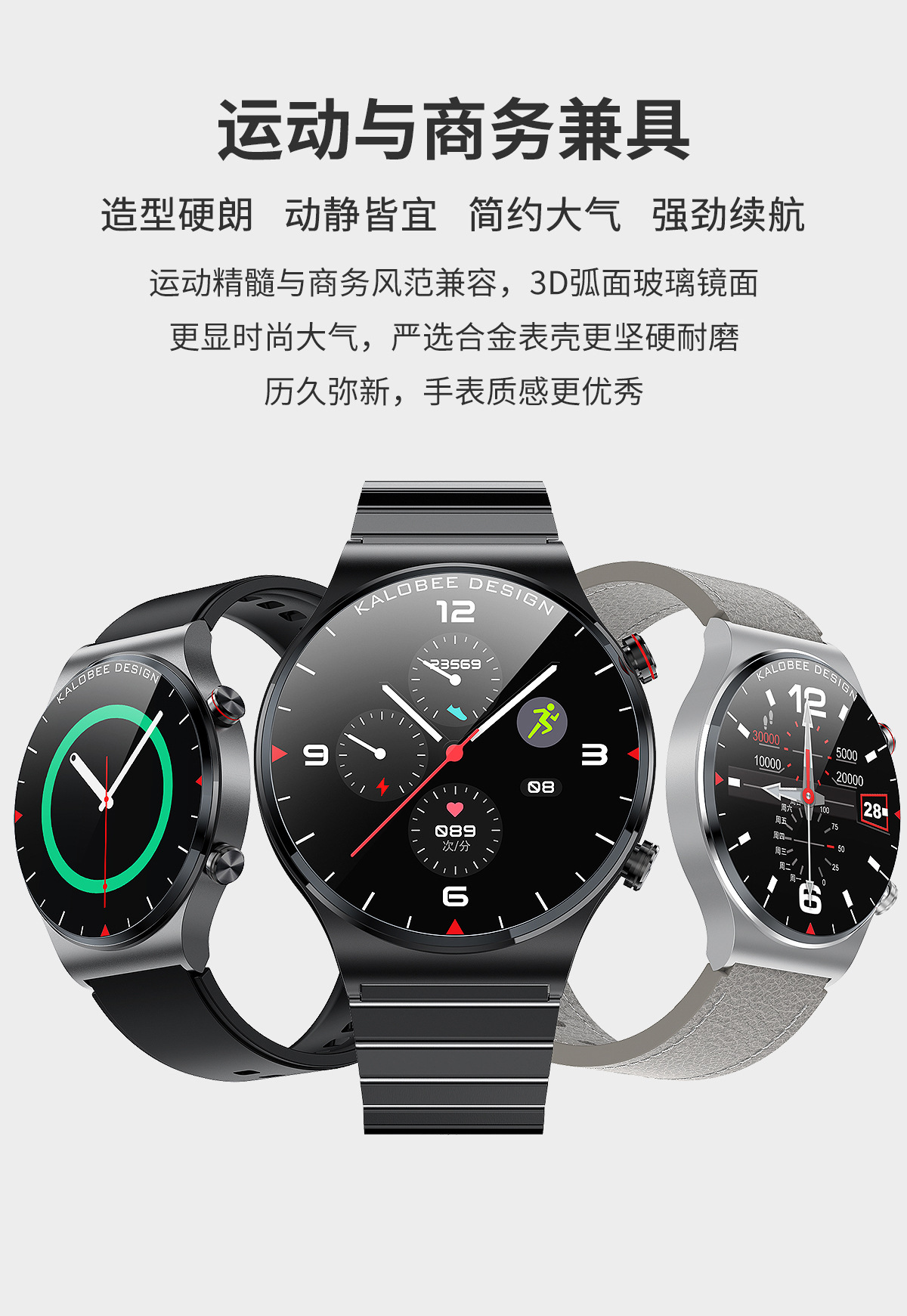 合金cnc工艺表壳,电镀防指纹强化矿物质玻璃镜面app fundo产品参数