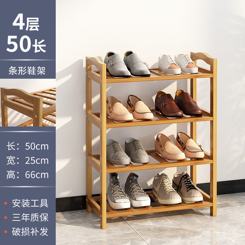 Shoe Rack Multi-Layer Household Economical Dormitory Rental Room Door Storage Multi-Layer Dustproof Simple Bamboo Shoe Cabinet Free Shipping