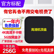 工厂直销天猫魔盒 4K机顶盒 双频wifi 5G网络播放器安卓  tv box