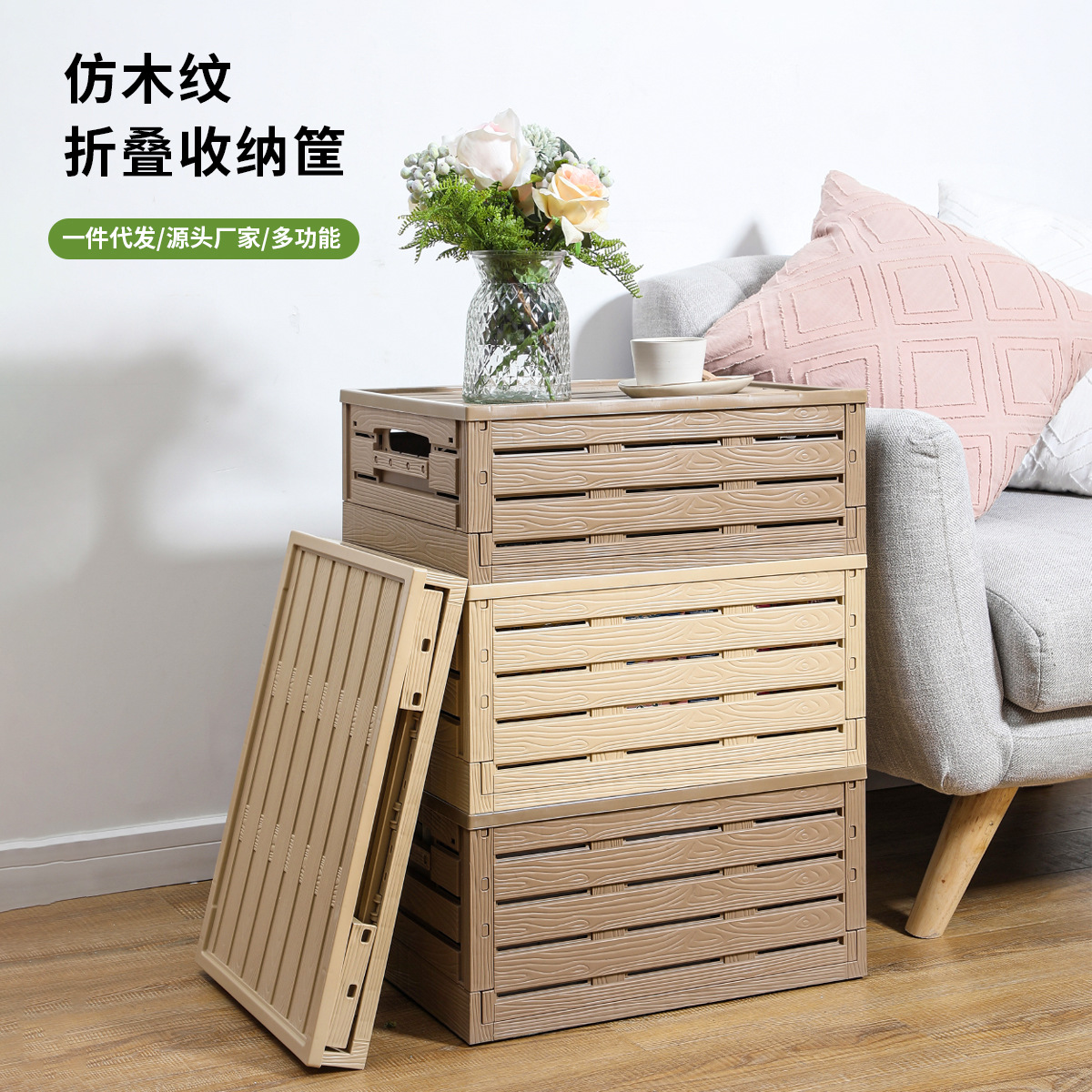 Folding Storage Basket Wood-like Large Storage Box Sundries Wardrobe Toy Storage Basket Snack Storage Box with Lid