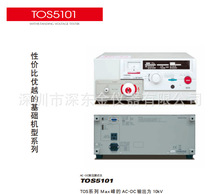 日本菊水KIKUSU TOS5101 AC/DC交直流 耐压测试仪 全新原装正品