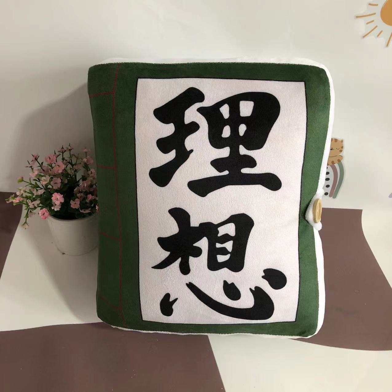 新款动漫文豪野犬周边国木田独步抱枕书理想书本靠垫现货立发代发