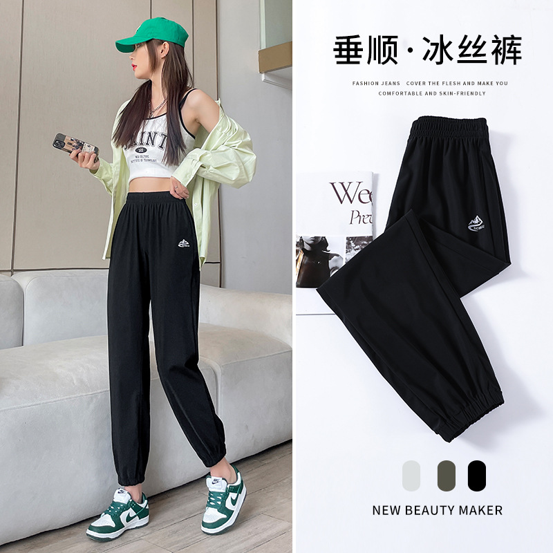 Women's Sweat Pants Summer Thin Ice Silk Quick-Drying Pants Casual Trousers Loose Men's Pants Ankle-Tied Women's Spring and Summer Breathable