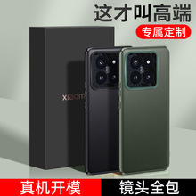 适用红米K70手机壳小米14pro素皮壳新款镜头防摔壳Note13保护套软