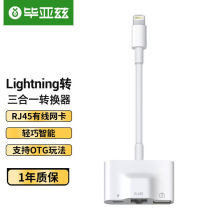 毕亚兹以太网转换器Type-C转RJ45网口USB-C转有线百兆网卡免驱转