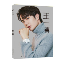 张彬彬徐璐 亲笔签名 月歌行周边写真画册pb 签名照片_阿里巴巴找货