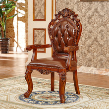 欧式真皮餐椅实木高档餐桌座椅家用靠背椅子复古扶手椅酒店餐厅椅