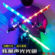 发光声光闪光刀剑儿童玩具激光剑荧光棒光剑道具模型塑料夜市地摊
