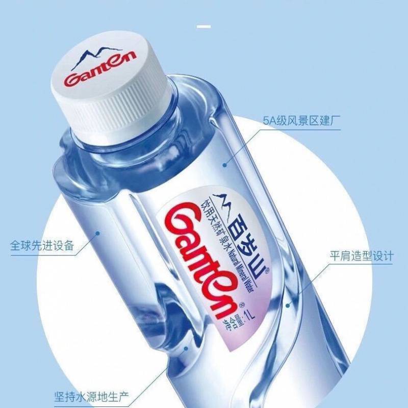 景田百岁山矿泉水小瓶348ml*12*瓶整箱批发包邮商务会议