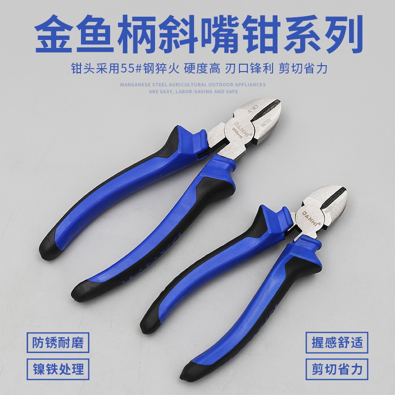 Danmi Hardware Tools Wire Cutter Vice Pointed Pliers Diagonal Cutting Pliers Slanting Forceps 6-Inch 8-Inch Pliers Labor-Saving Pliers