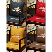新中式红木椅子沙发坐垫实木太师椅餐椅官帽防滑圈椅座垫茶椅垫纳