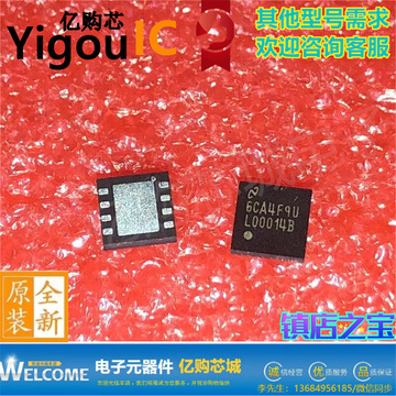 规格型号封装规格应用领域包装方式价格(元)库存进货数量lm2940ld-5