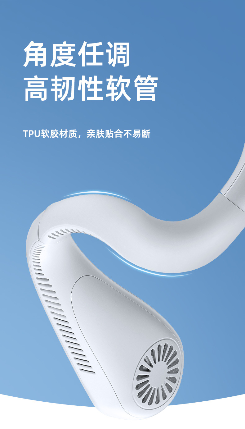 remax睿量无叶挂脖风扇 新款usb充电懒人便携风扇 静音运动小电扇