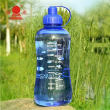 富光动感太空杯大容量塑料便携户外运动水壶大号水瓶创意水杯