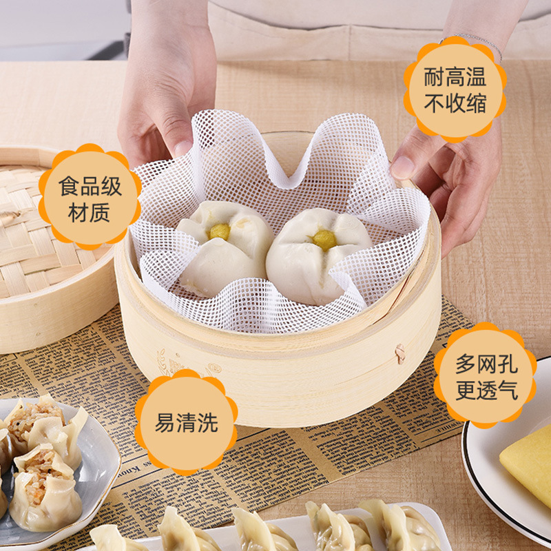 Steamer Mat Dim Sum Mesh Steamer Mat round Steamer Cloth Bamboo Steamer Liners Steamed Buns Steamed Bun Cloth Mat Non-Stick Silicone Tray Cloth