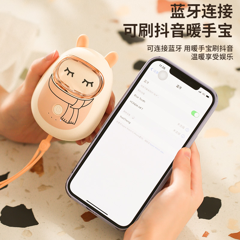 2023 New Charging Warm Core Rabbit Hand Warmer Warm Handheld Brush Shake Two-in-One Portable Explosion-Proof Heating Pad Electric Warming