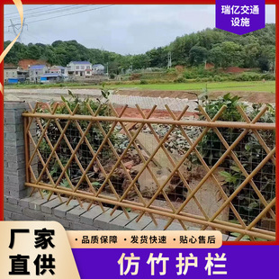 江苏不锈钢仿真仿竹护栏农村建设仿竹篱笆绿化园林景观竹节围栏