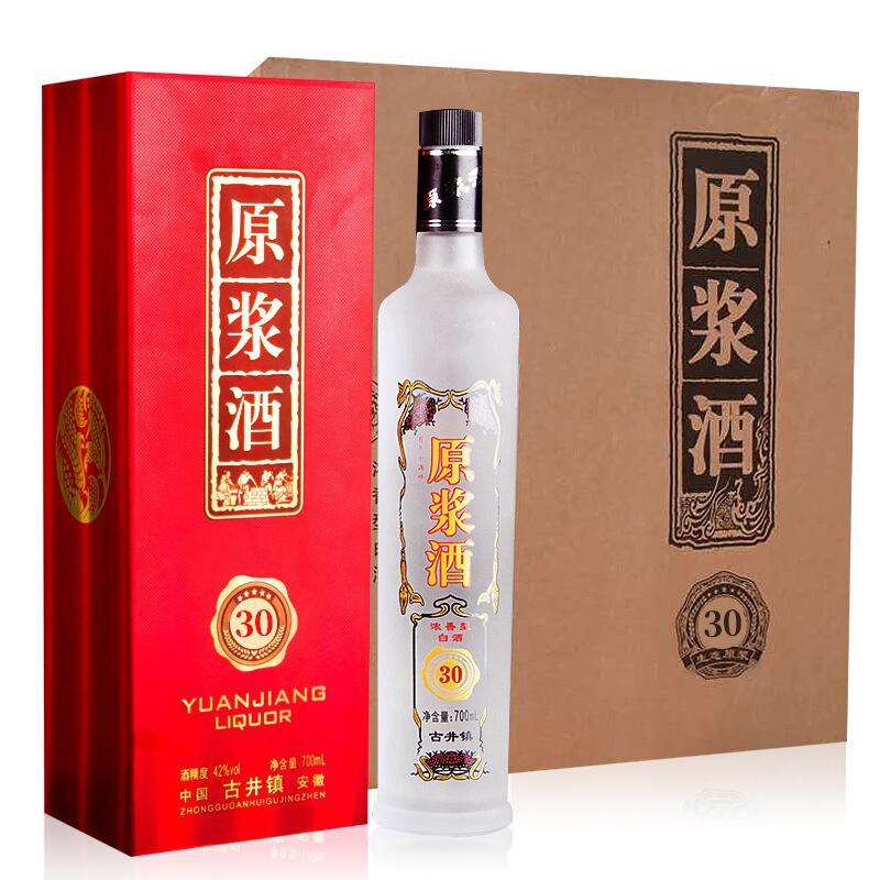 古井镇酒厂原浆酒700ml浓香型礼盒装白酒定制oem贴牌加工一件代发