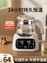 电热烧水壶热水水煮开家用恒温智能全自动保温一体泡茶专用小型器
