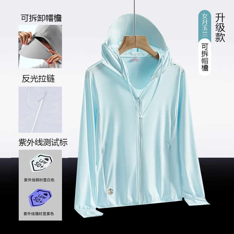 UPF50 + Ice Silk Big Brim Sun Protection Clothing for Men and Women Ultra-Thin Breathable Fishing Sun-Proof Clothes UV Protection