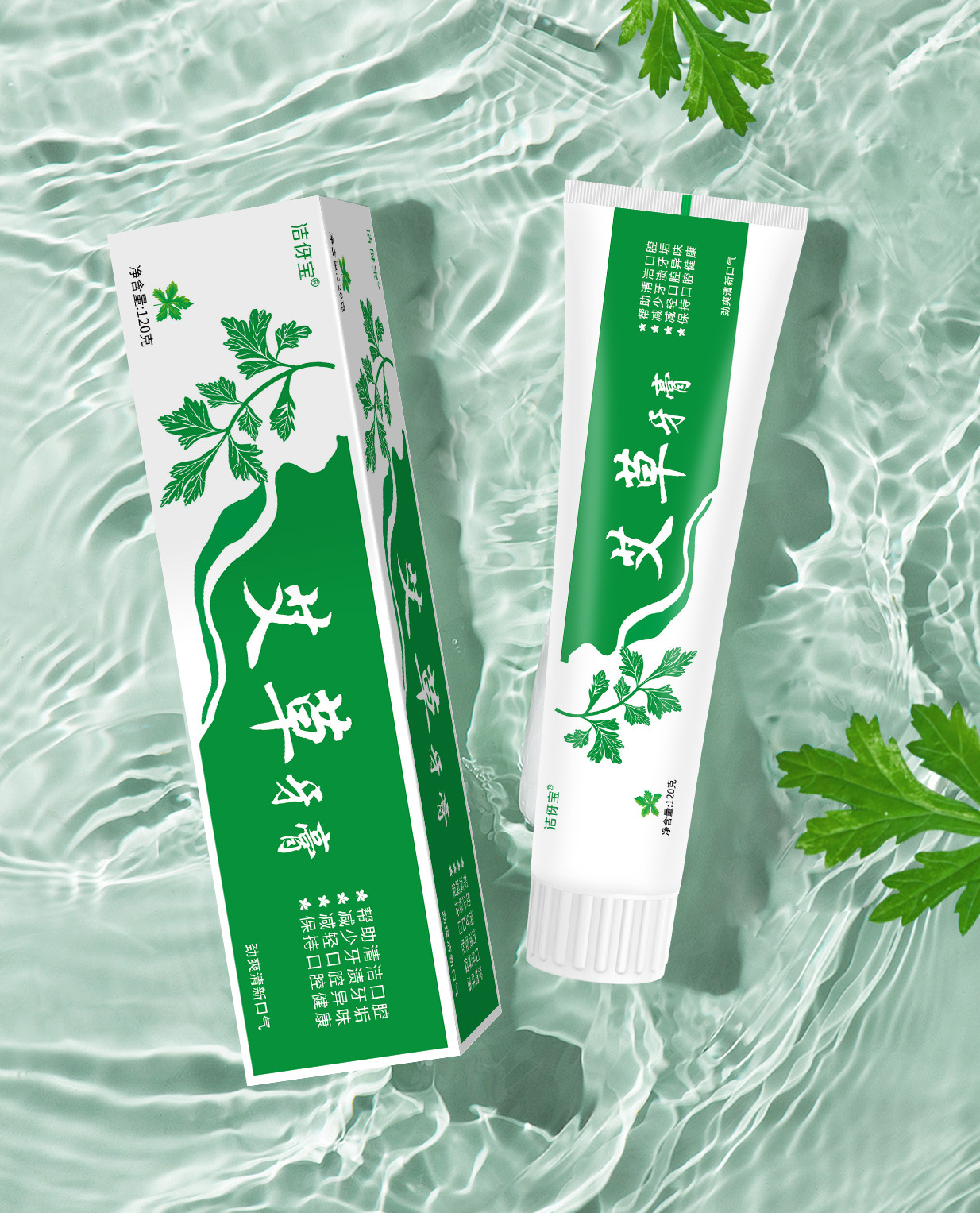 洁伢宝120克艾草牙膏多效护理厂家直销网销爆品礼品艾店专供