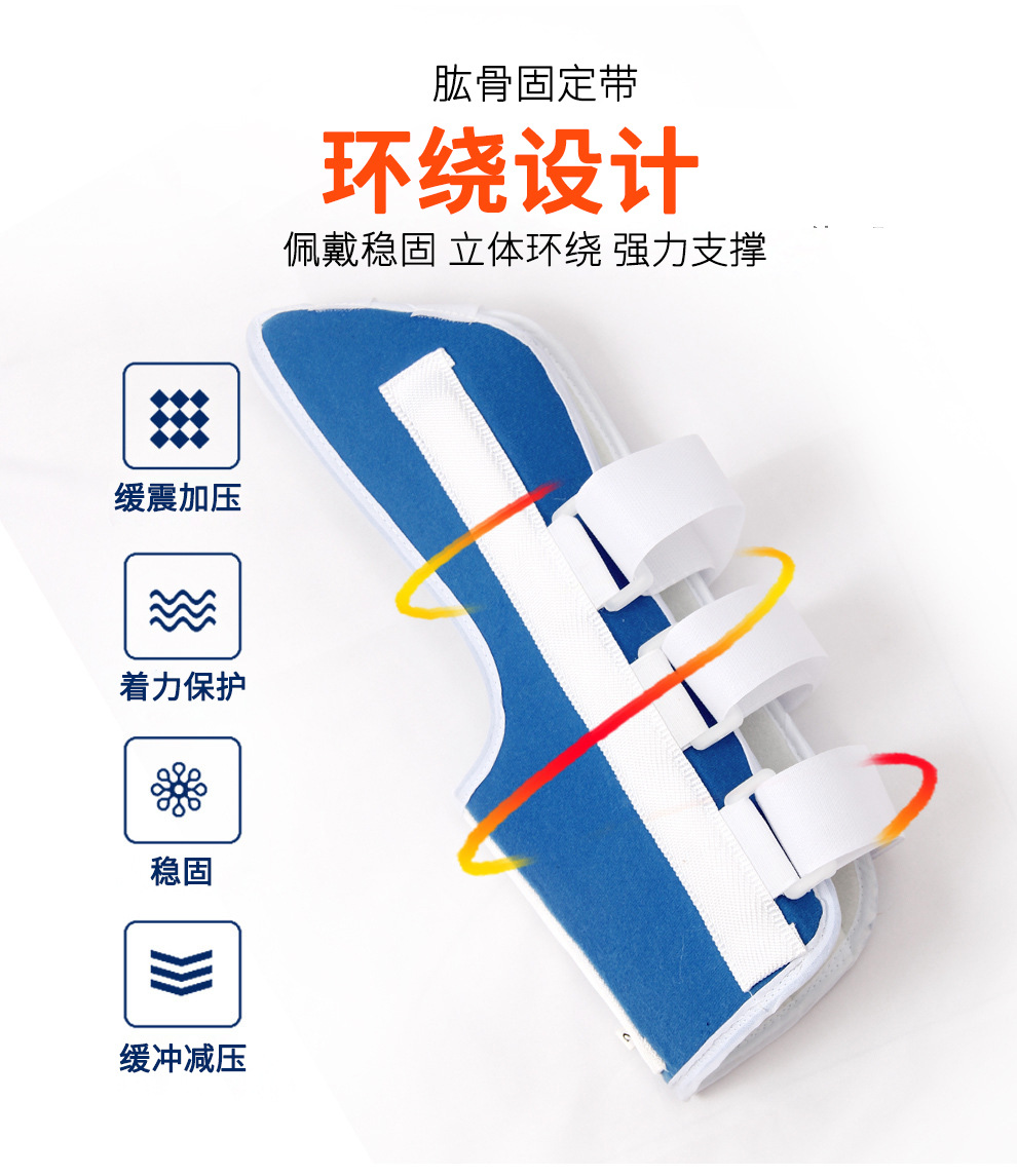 肱骨骨折固定带上臂固定支具 骨折脱臼夹板支具厂家源头批发代发