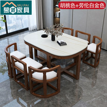 大理石餐桌椅组合方圆形实木餐桌简约现代小户型家用网红隐形饭桌