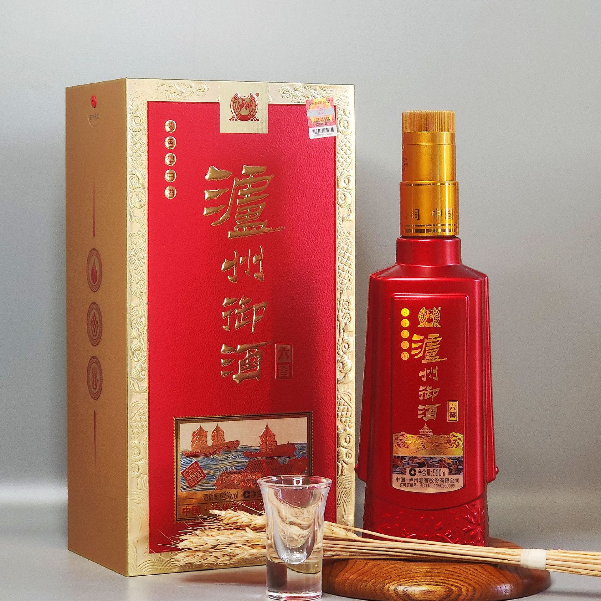 厂家批发泸州出品白酒泸州御酒六窖52度浓香型整箱批发商超烟酒店