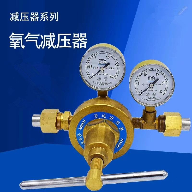 管道氧气减压器2.5*25-阿里巴巴