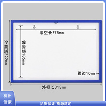 4纸镂空透明磁性文件夹的文件袋上墙磁力挂墙磁吸式文件套墙壁