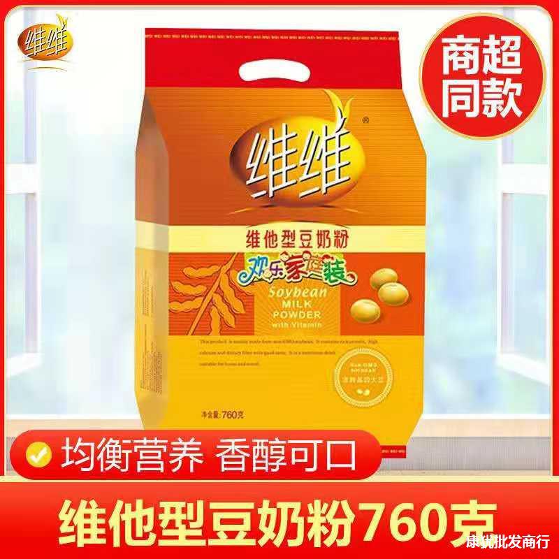 维维豆奶粉760g袋装营养早餐学生中老年即冲免煮豆浆速溶冲调饮品