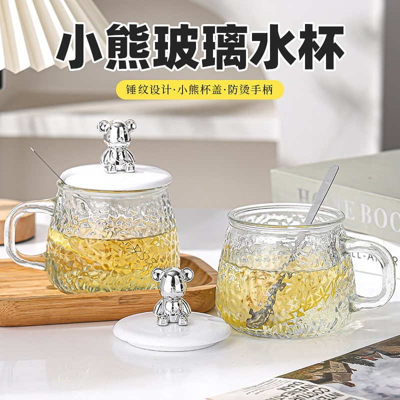 新款小熊马克杯网红冰川玻璃杯高颜值锤纹水杯带勺把手茶杯咖啡杯