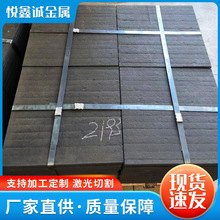 双金属复合堆焊耐磨板10+8高硬度钢板加工焊丝堆焊建材冶金用