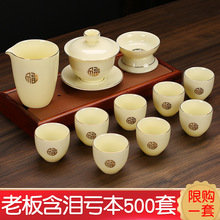 景德镇羊脂玉茶具套组德化白瓷客厅家用办公泡茶盖碗陶瓷茶壶功夫
