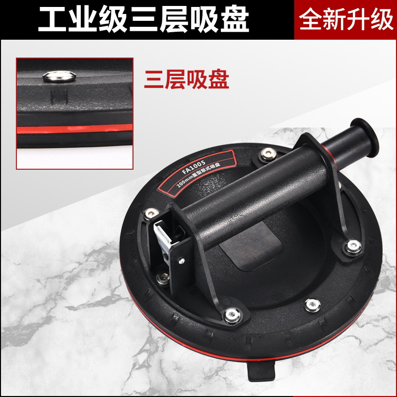 Household Vacuum Air Pump Suction Cup Tile Sticking Sucker Holder Artifact Glass Stone Plate Pressure Gauge Tool Large Plate