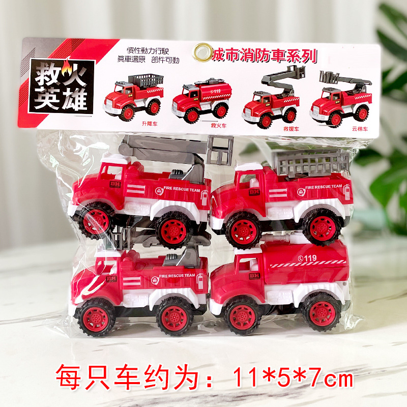 Children's Toy Card Bag Set of Four Inertial Vehicle Fire Truck Engineering Vehicle Set Stall Supply Small Gift Wholesale