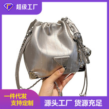 银色斜挎水桶包小香风链条包包新款高级质感小包包女时尚小众福袋