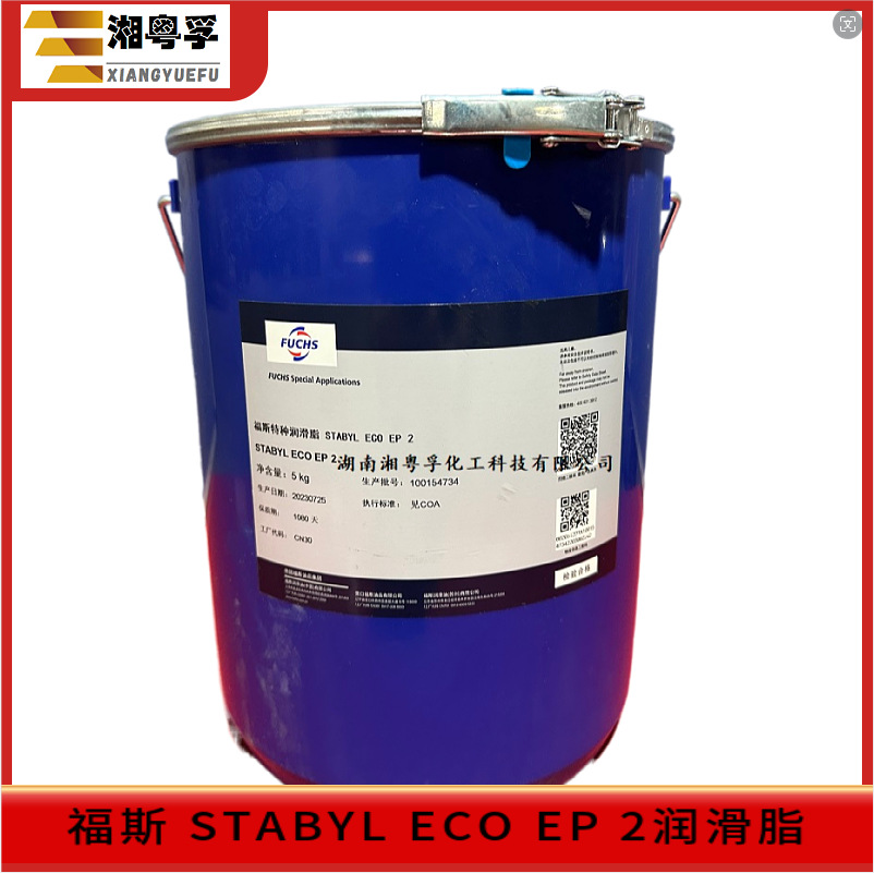 福斯stabyl eco ep 2变桨轴承润滑脂 新版-阿里巴巴