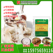 2302味特鲜 1kg×20袋 肉制品 酱油 酱菜  卤菜 鸡精增鲜调味料