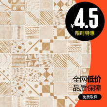 乡村欧式法式小清新复古花砖色砖墙砖地砖客厅浴室卫生间厨房300