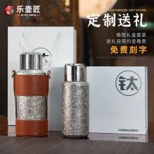 纯钛保温杯焖泡茶杯双层钛杯茶水分离闷茶保温壶礼品刻字喝水杯子