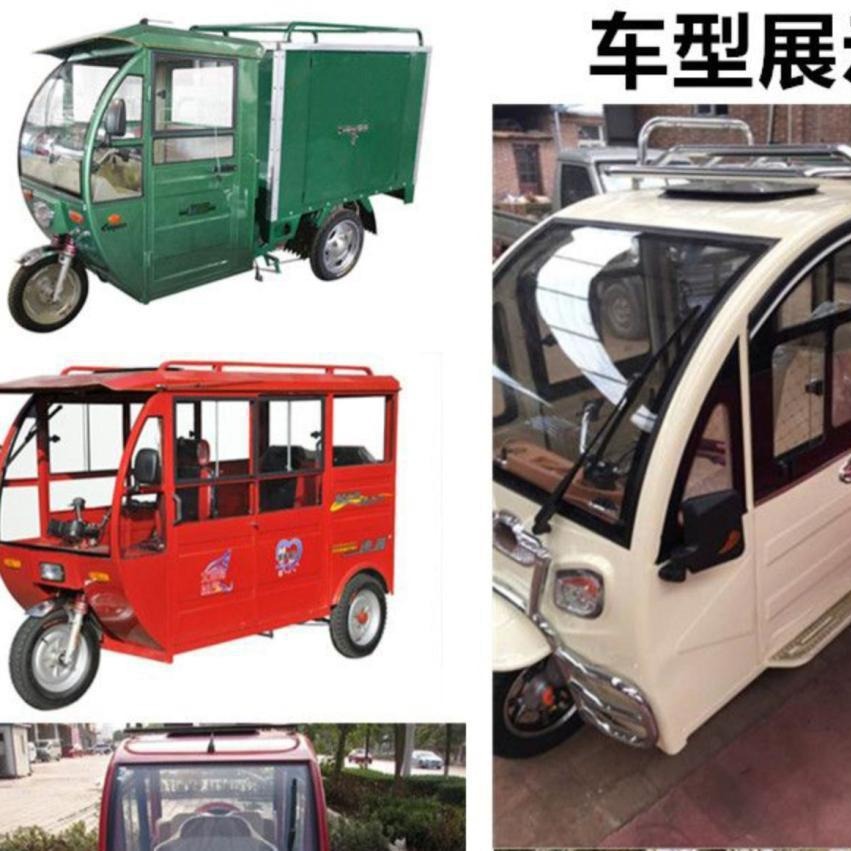 电动三轮四轮车雨刮器珠峰金鹏篷车代步车手动雨刷片条无骨刮水器