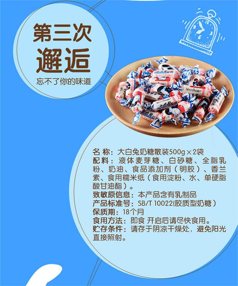 【整箱48袋】上海冠生园大白兔奶糖原味红豆多味227g订结婚婚喜糖